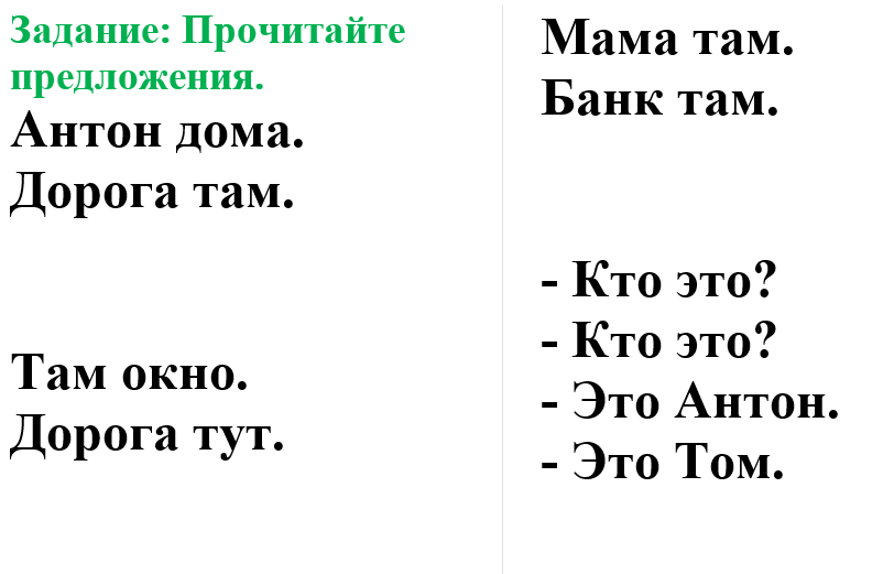 Практические задания Практические задания